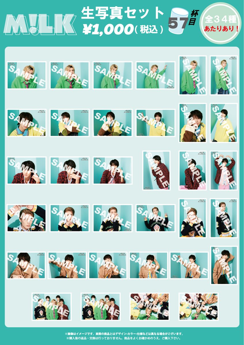 M!LK CONCERT TOUR 2025 