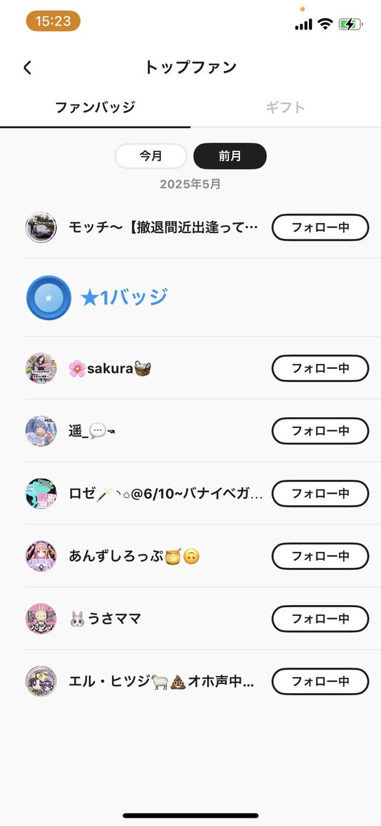 sonoaneki's tweet photo. メモ代わりのメモリー https://t.co/5jbJVk6Hlz