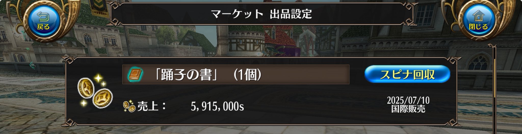 零月@雑多 on X: 