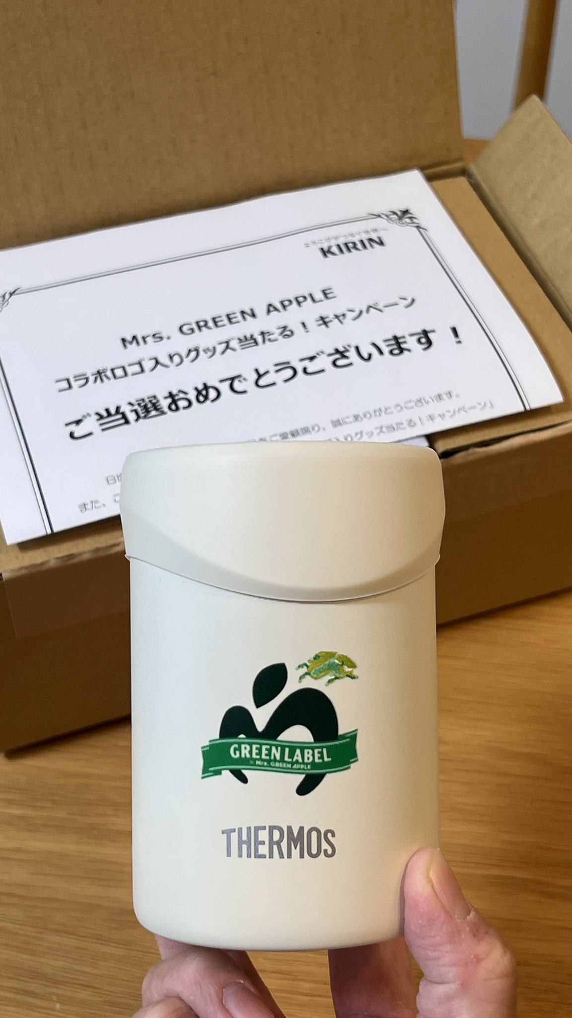 Mrs.GREEN APPLE グリーンラベル 缶ホルダー THERMOS Mrs.GREEN APPLE