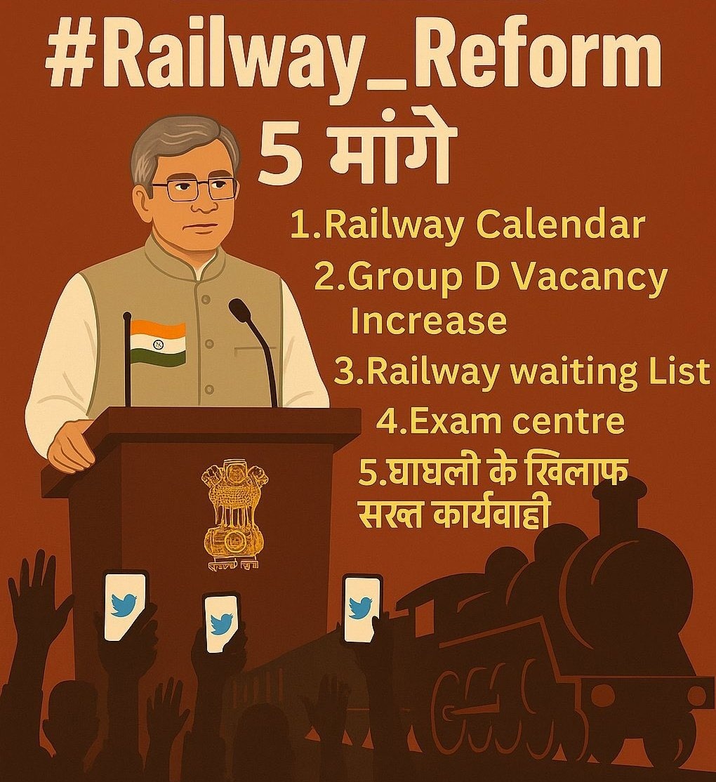 itSachinverma's tweet photo. सरकार ने नौकरी ज्यादा से ज्यादा निकालनी चाहिए ,यह राज्य के मुख्यमंत्री ने केंद्रीय सरकार के ऊपर सवाल उठाना चाहिए ।

बेरोजारी तो बढ़ रही है ।। ध्यान देने वाला भी कोई नहीं है ।। 
जिस राज्य में बेरोजगार युवा ज्यादा होंगे वहां सिर्फ क्राइम ही बढ़ेगा
#Railway_Reform
#railway_jawab_do https://t.co/wdGj90pYUD