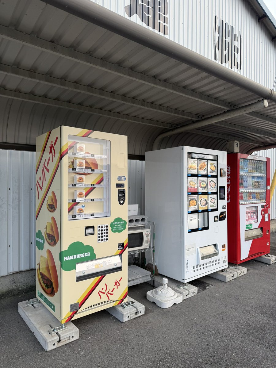 山口県のみなさーん！ 初めまして((o(^∇^)o)) ただいま、ハンバーガー