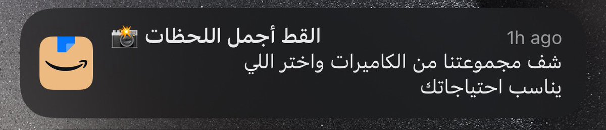 Não algoritmo, pare por favor!!! 😭😭