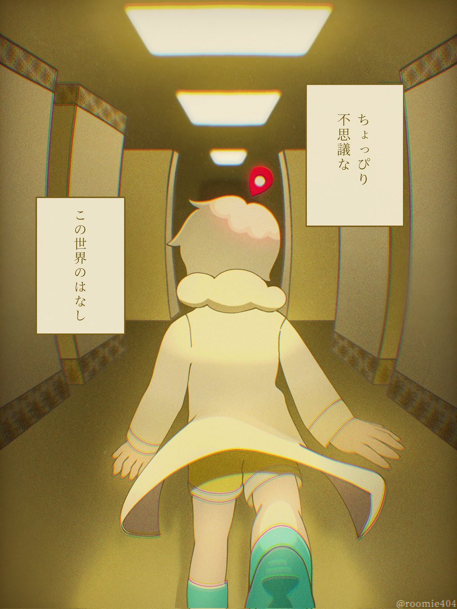 あなたは死に急いでいる 探偵はもう、死んでいる。]描き下ろしB1タペストリー（シエスタ