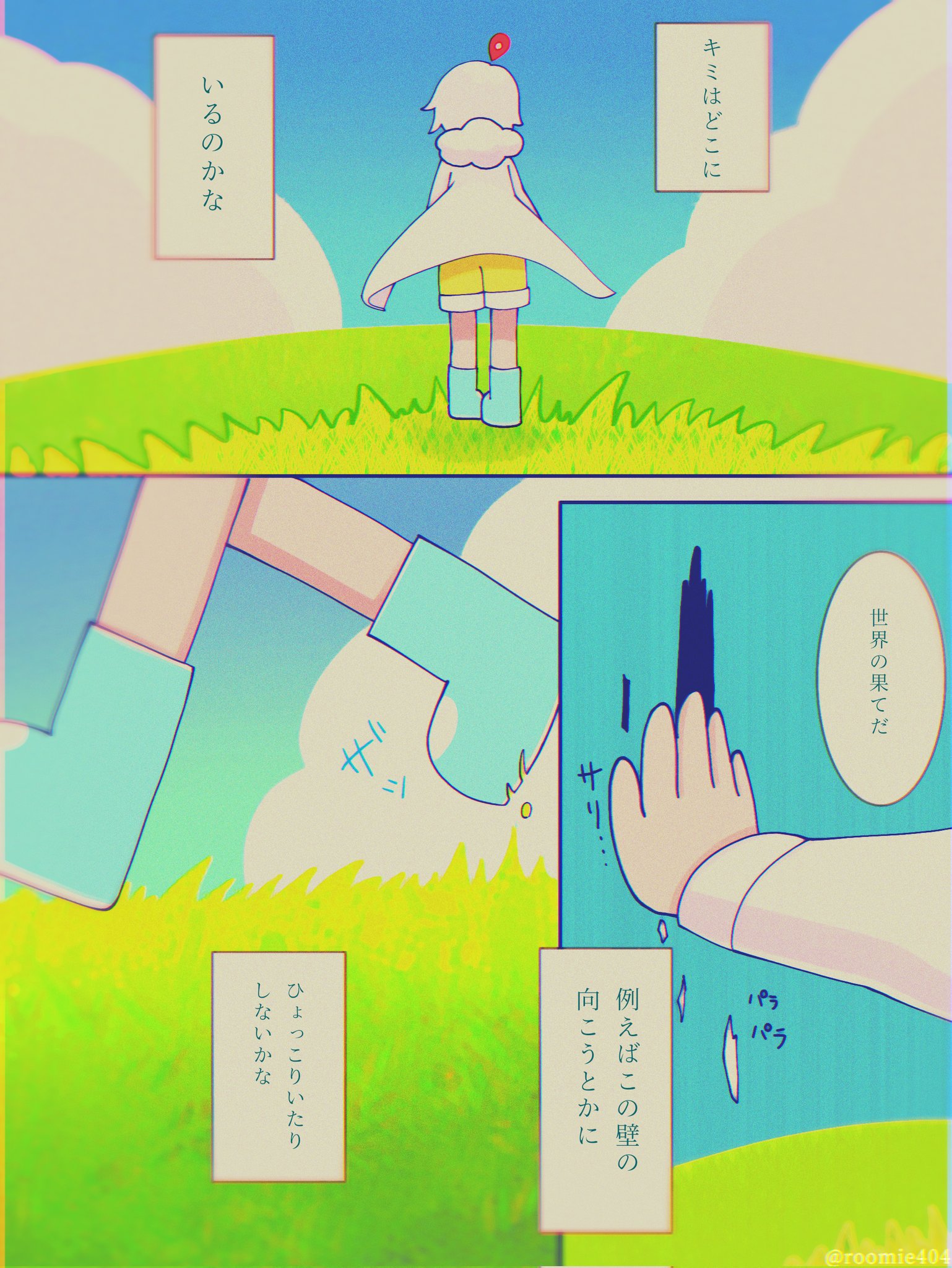 SUF特攻隊は既に瀕死🌈 (@jimakuarigatou) / X