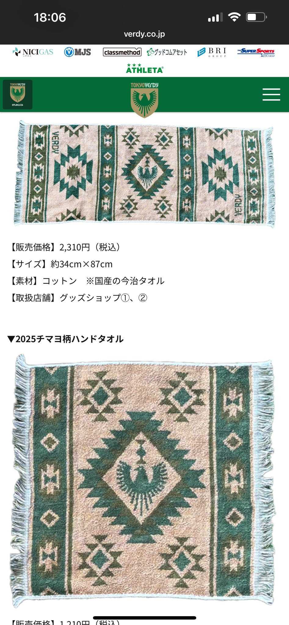 メラルーカ　【ヨッシーさまご依頼品】 Sinceヨーロッパ目打ちセット（2・5・8本目） | at Leather