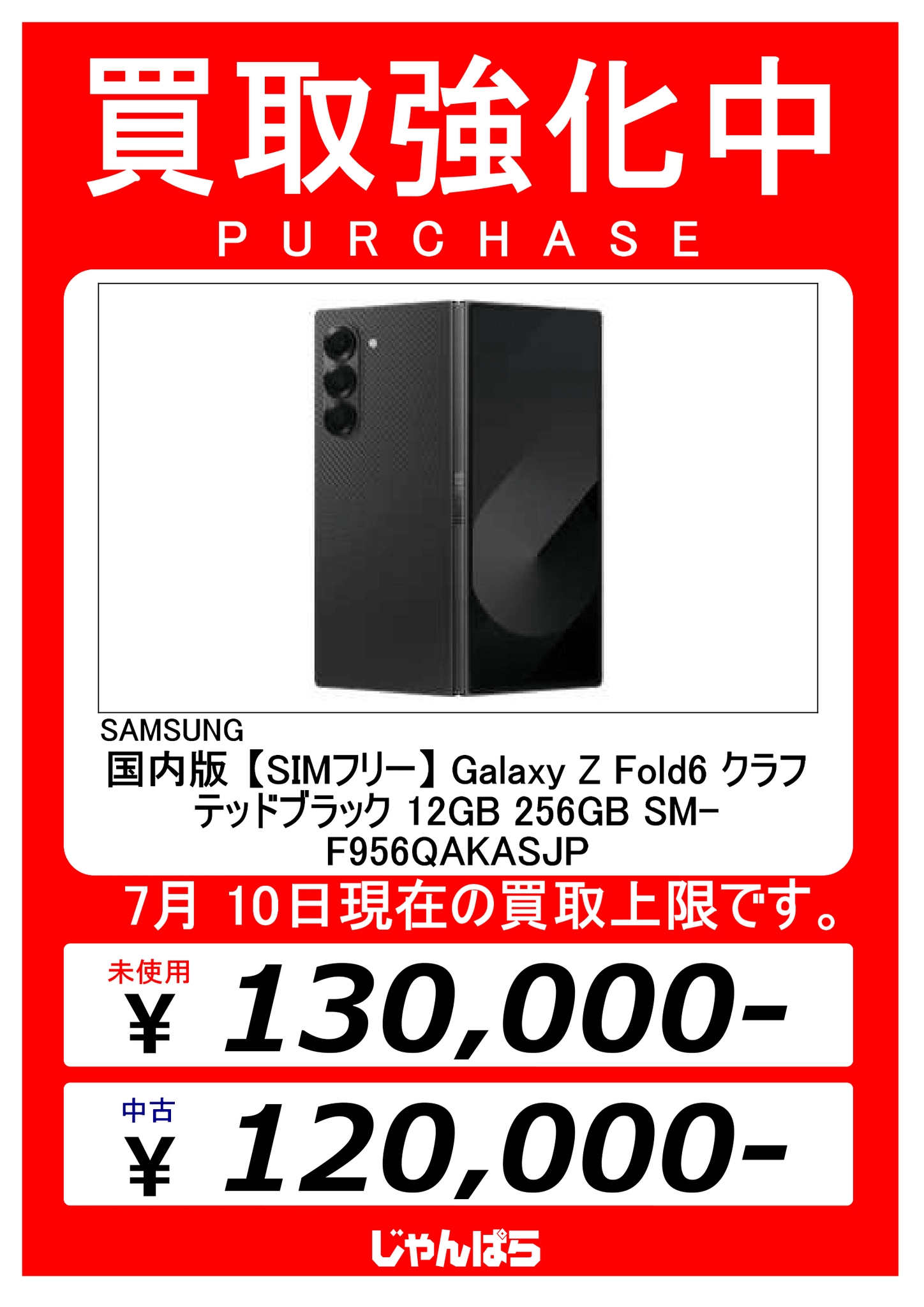 Nです(o^-')b !他の方は購入不可‼ Can't Buy NX--No Help From Support : r/Mabinogi