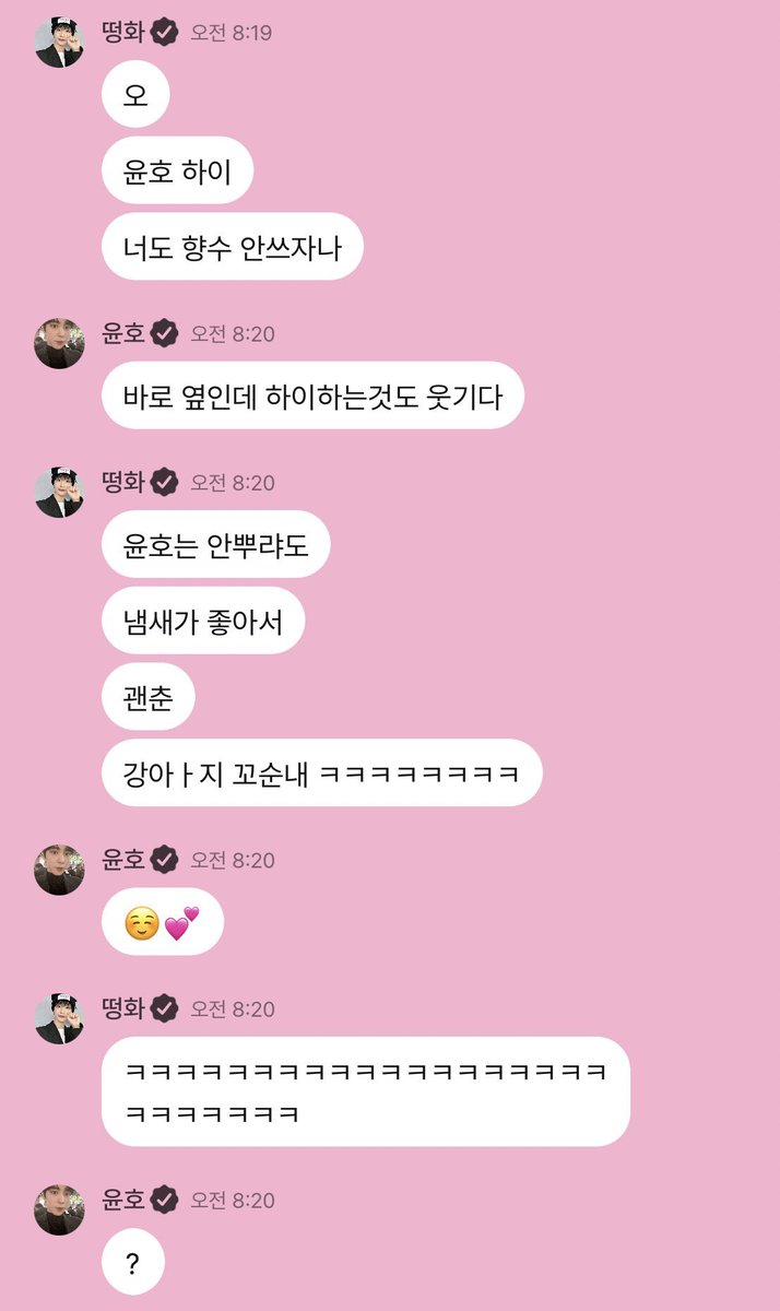 강아지 꼬순내 ㅋㅋㅋㅋㅋ 귀엽다 ..