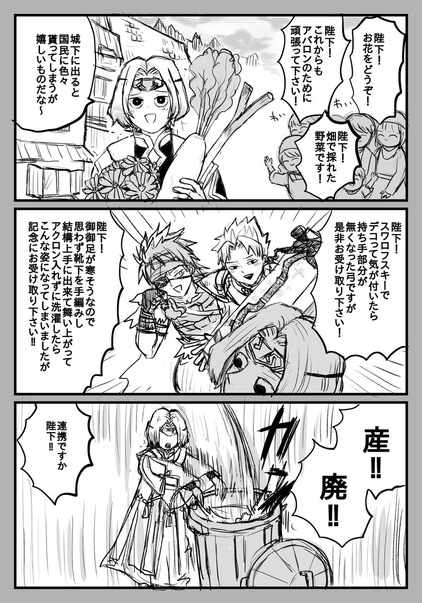 chigu1s's tweet image. みんなに慕われてる宮魔♂帝