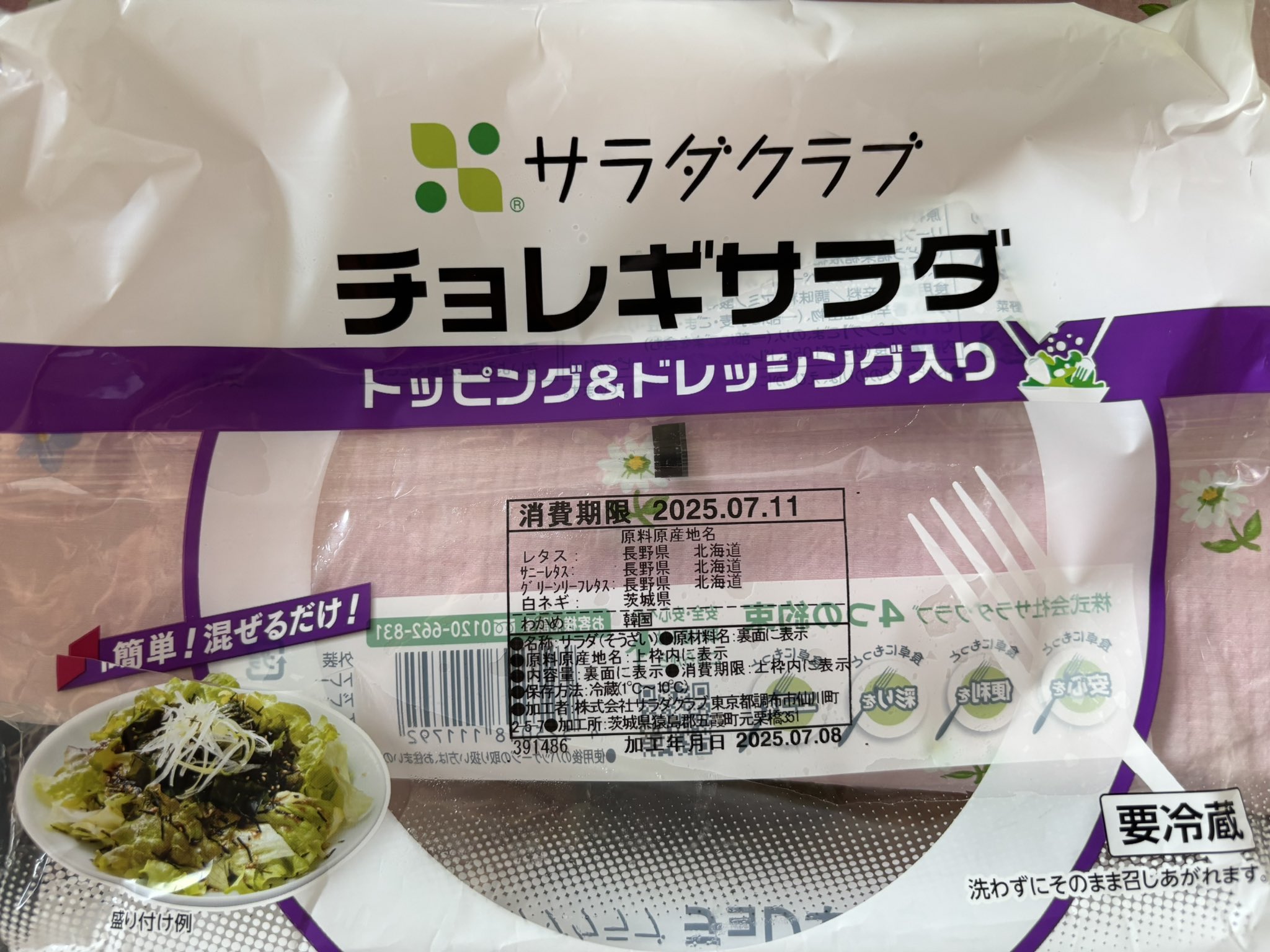サラダ日和 キッチンエイド サラダスピナー ピスタチオ | Costco Japan