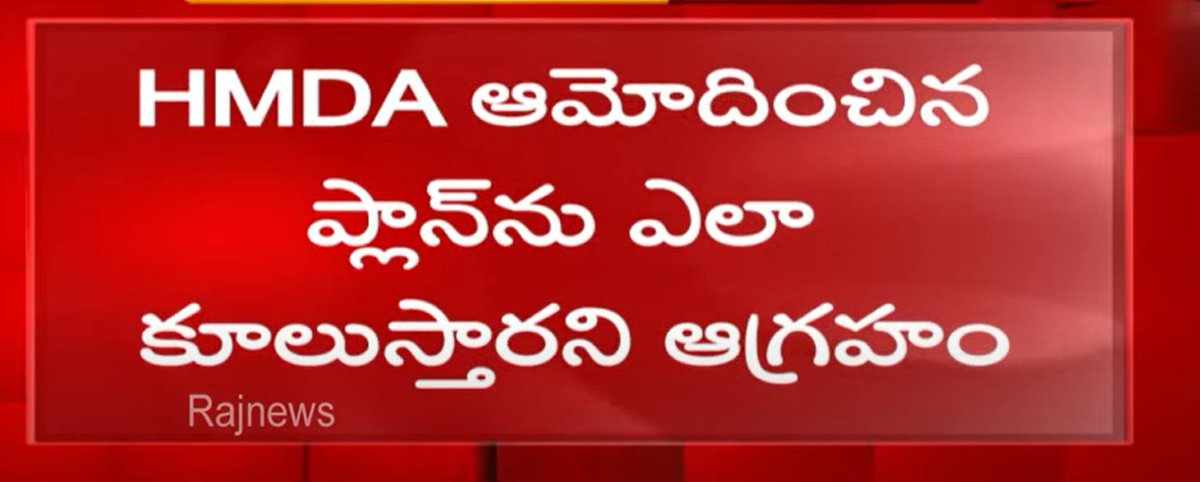 Antilia Voice tweet media