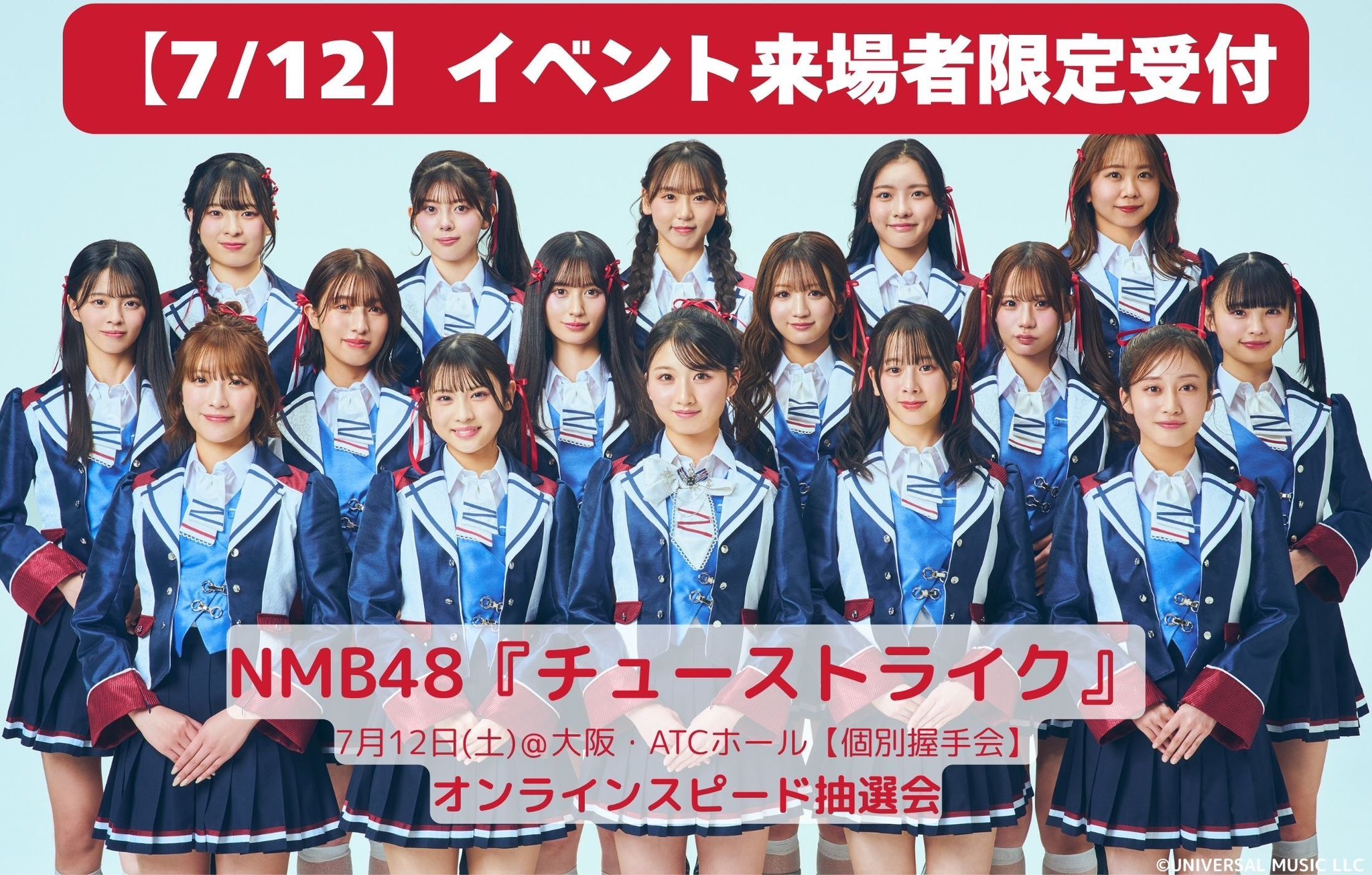 NMB48 和田海佑サイン入りチェキ リミスタ　7/12 NMB48 和田海佑サイン入りチェキ リミスタ 7/12 - メルカリ