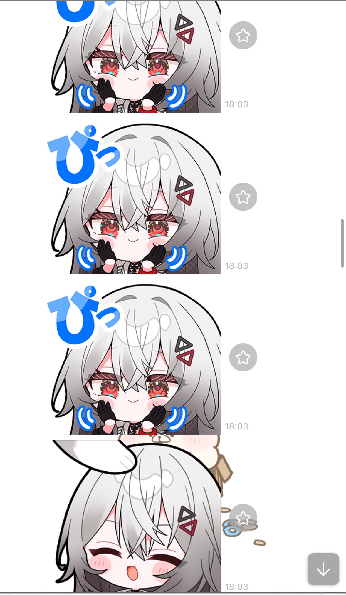 ほわいとべるさま確認ページ♡ 👓💎✨