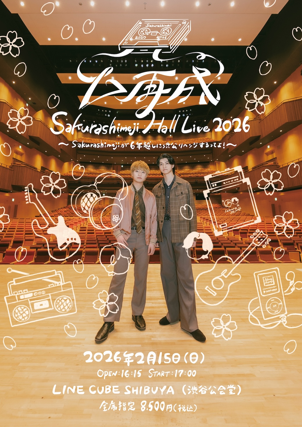 ☆キミちゃま☆専用ページ✨ʕฅ•ᴥ•ฅʔ*:❀❤⋆*¨*•.¸¸♬ Sakurashimeji Official on X: 