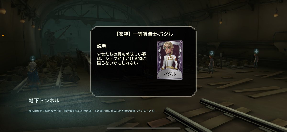 tatataba1129's tweet image. バジル粘着やめてね