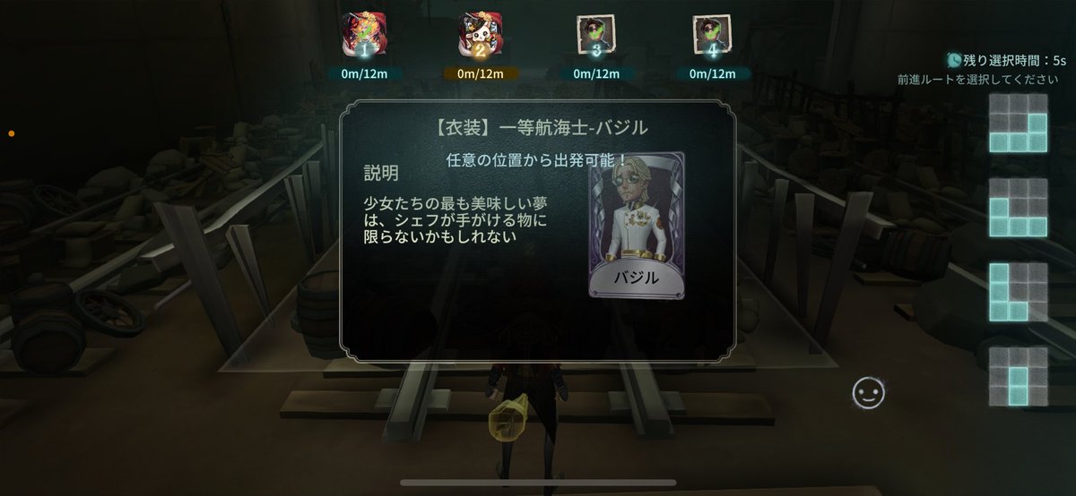 tatataba1129's tweet image. バジル粘着やめてね