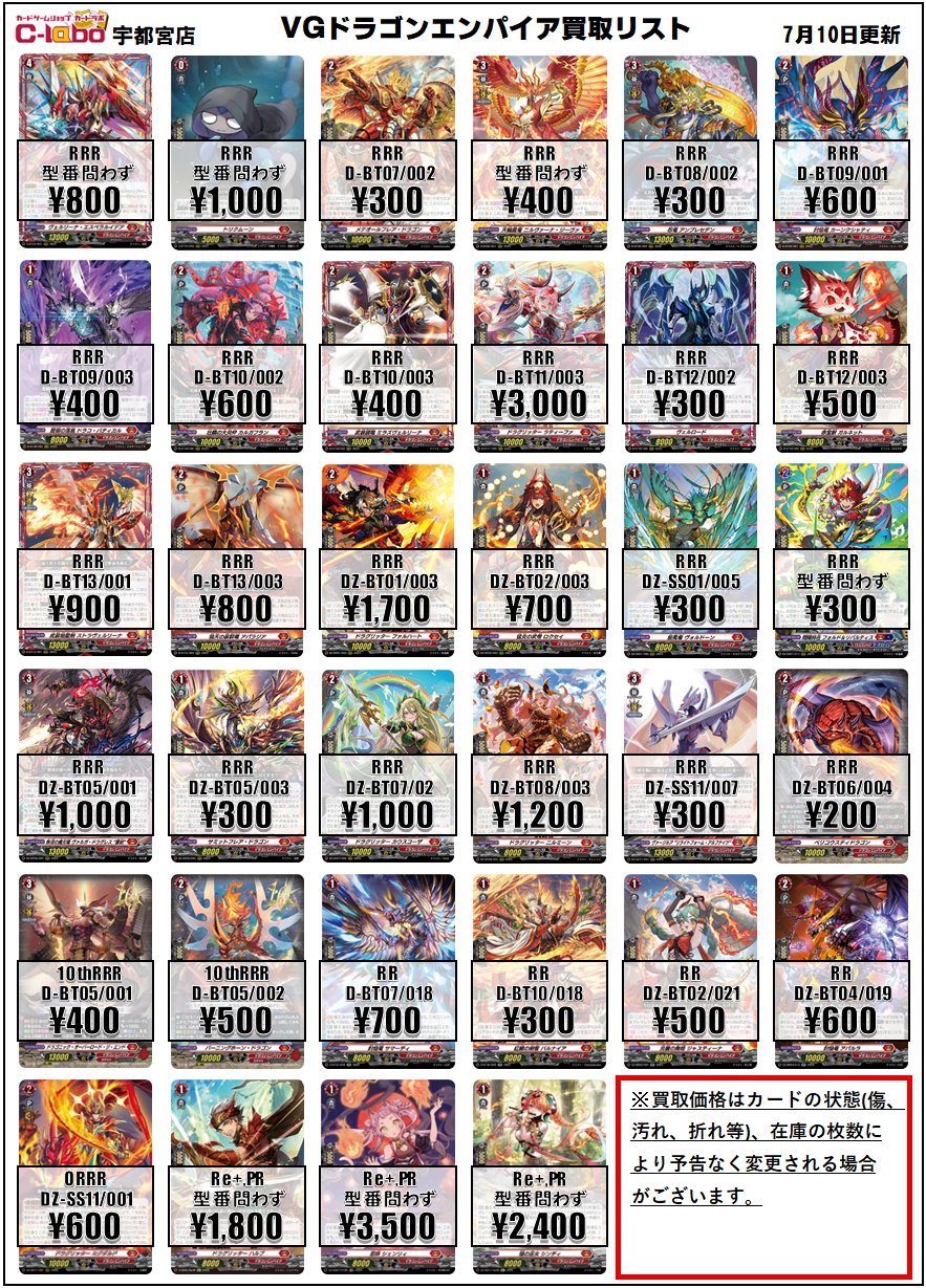 ヴァンガード 無国家 まとめ売り 現在絶版ヴァンガードBOX未開封セットまとめ売り - メルカリ