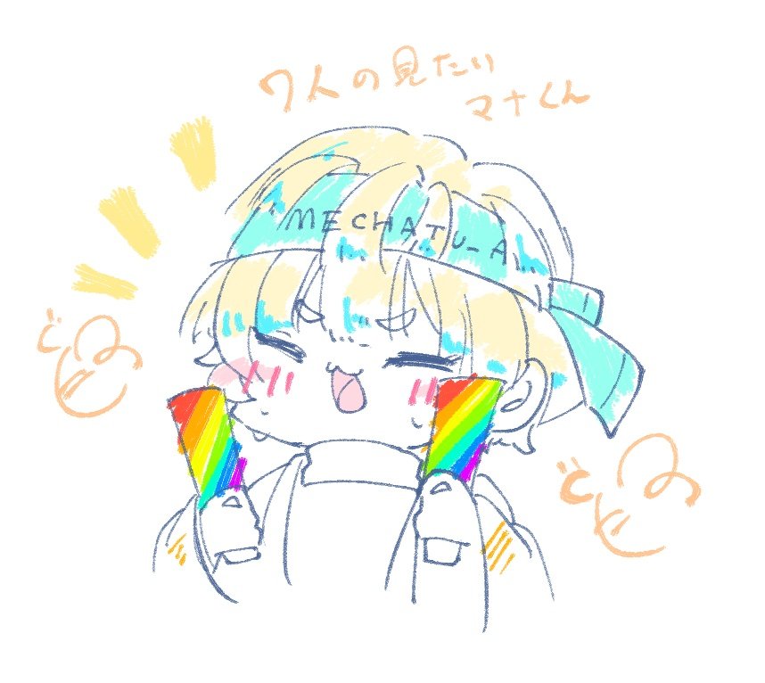 jetblacklie07's tweet image. #めちゃ_Eライブ #サイキペイント #叢雲掲示板 #まな板にマナ居た 
はしご消防車のとこも、ライブ全部すきだった✨