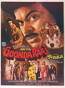 MoviesUpdatez's tweet photo. #33YearsOfAajKaGoondaRaaj   

Hyderabad, Santosh70 63 Days Run.   

Replaced with #Angaar

@KChiruTweets #MeenakshiSheshadri   

A Film by #RaviRajaPinisetty #AajKaGoondaRaaj https://t.co/4G1vjRmqNV
