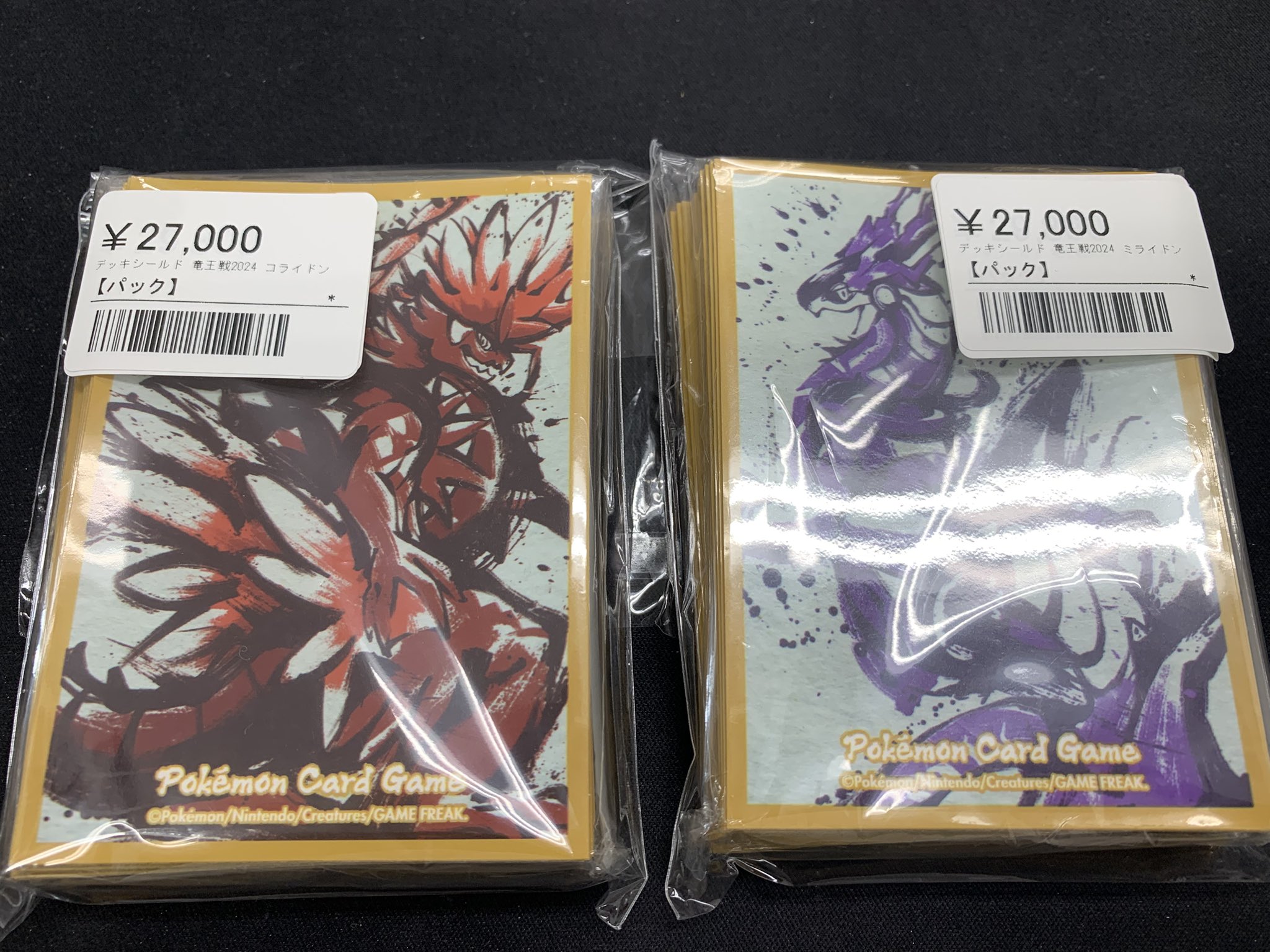ポケモンカード竜王戦2024 コライドン ミライドン デッキシールド スリーブ ポケモンカードゲーム デッキシールド 竜王戦2024 ミライドン