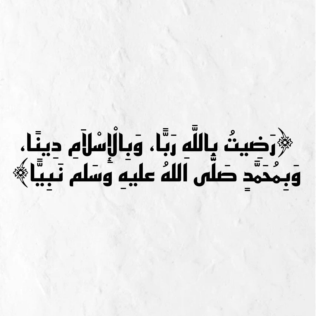 أذكار (@azkaaaaaar1) on Twitter photo 