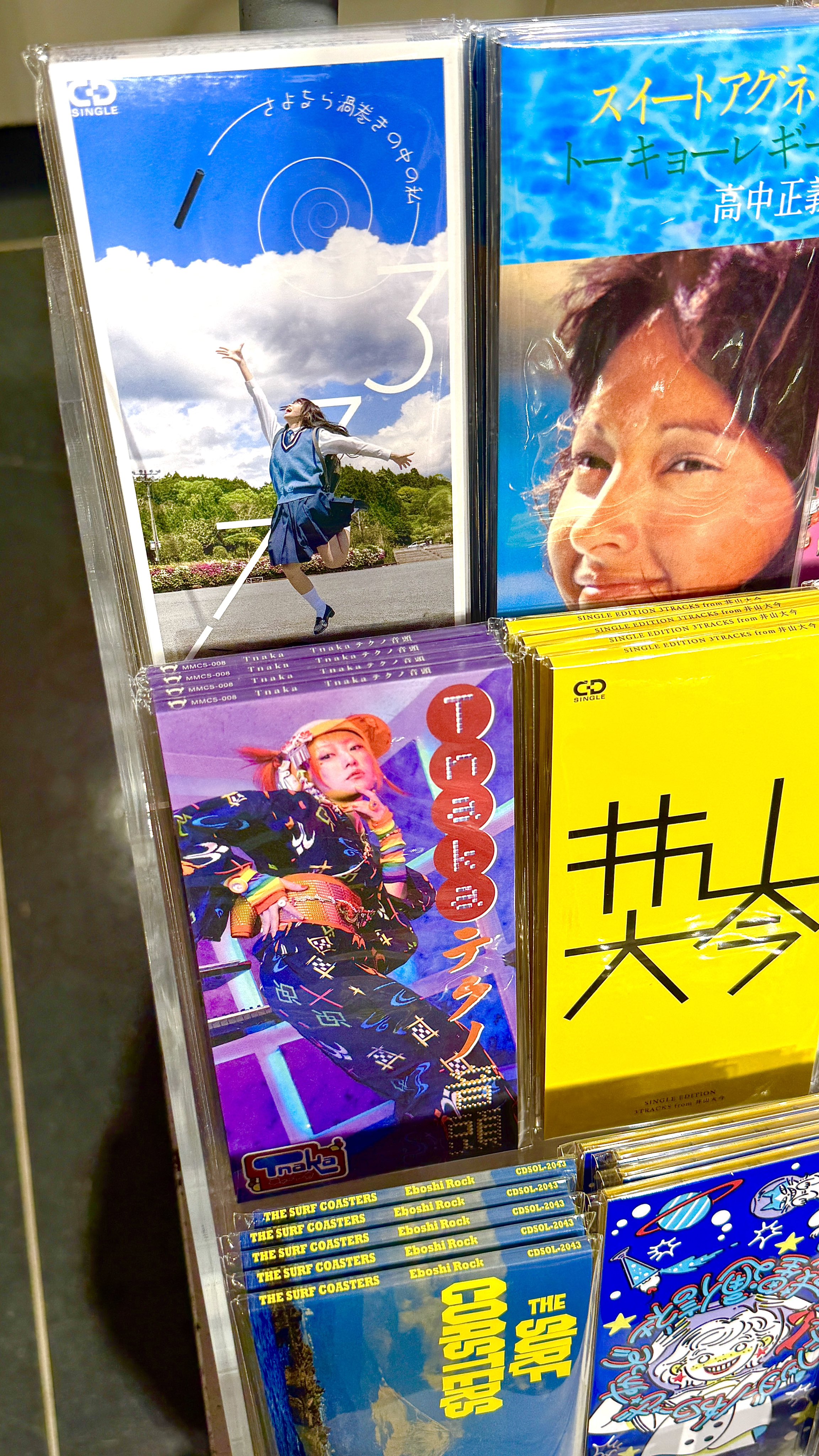 てち(プロフ必読)発送日 商品詳細 | トレカアイテムくじOnline