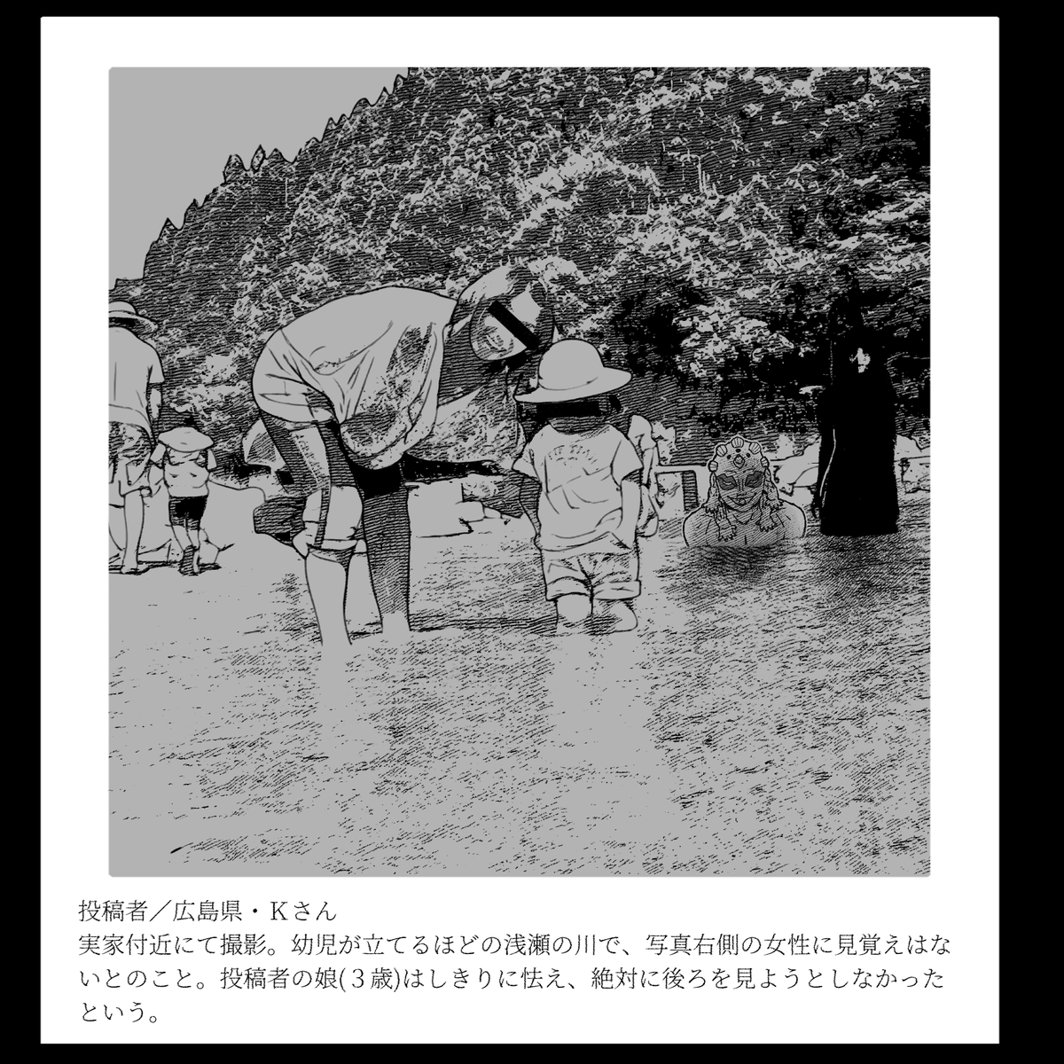 再掲 【ホラー👻注意】やっぱ夏は水場の怪だね 涼し気でいいでしょ 