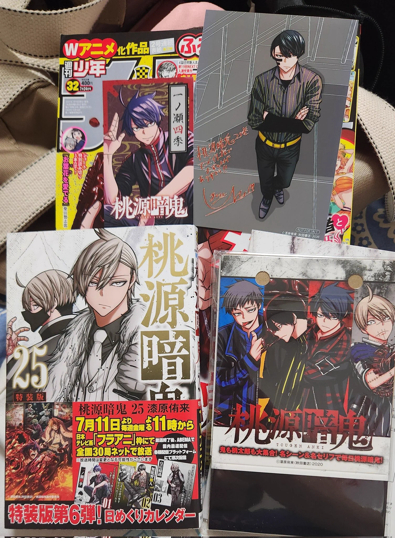 桃源暗鬼』漆原侑来 on X: 