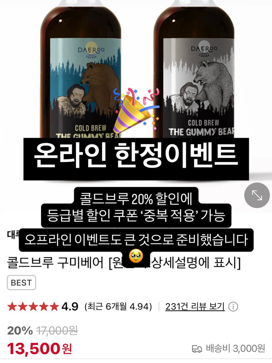 혹서기의 대루커피 오프라인 / 온라인 이벤트 naver.me/xHn3YAys