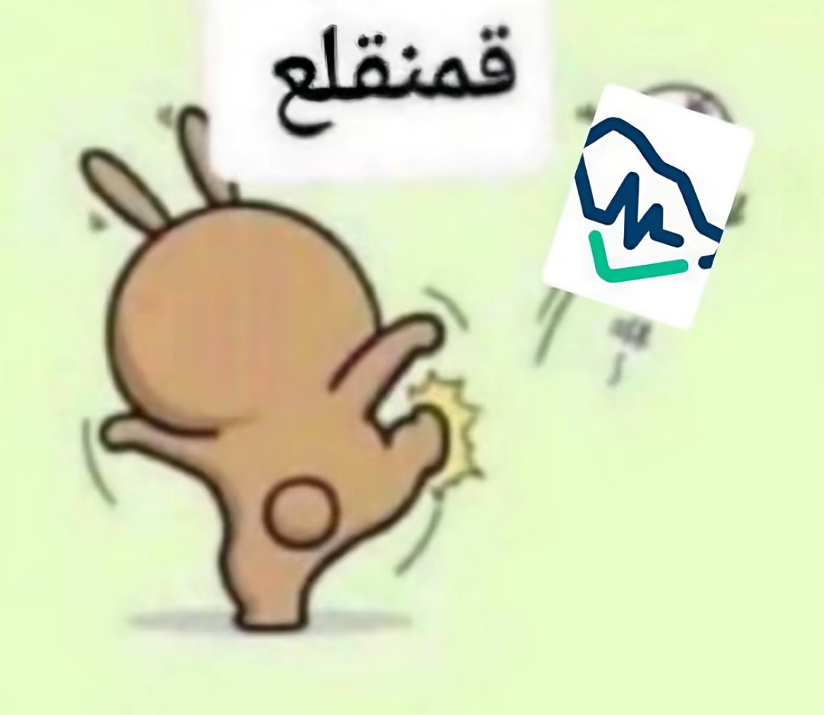 رَنيــم🪽 tweet media