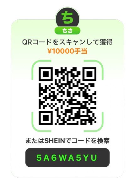 Ꭱ-lapiです✩゜他の方の御購入はお控え下さいませ〜❉゜ 遠藤一同🍑7/1新作出た on X: 