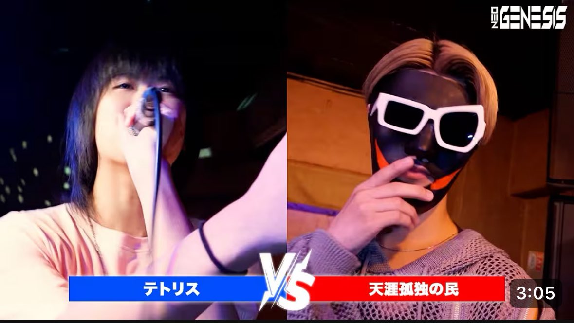 天涯孤独の民vsテトリス2
NEO GENESISの公式YouTubeチャンネルの方で見れるので皆んなチェックしてね😌