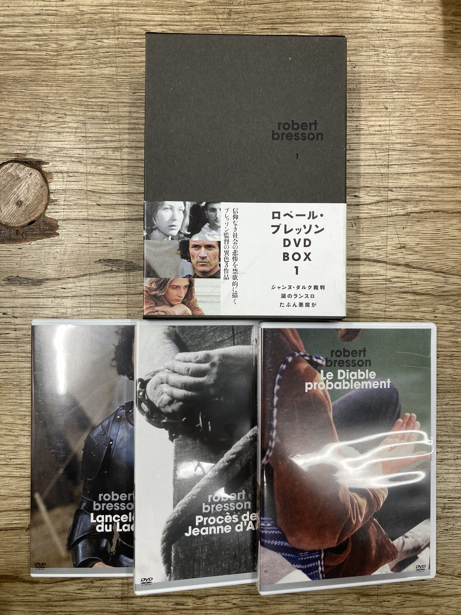 ロベール・ブレッソン DVD BOX 1 Amazon.co.jp: ロベール・ブレッソン DVD-BOX 1 (ジャンヌ