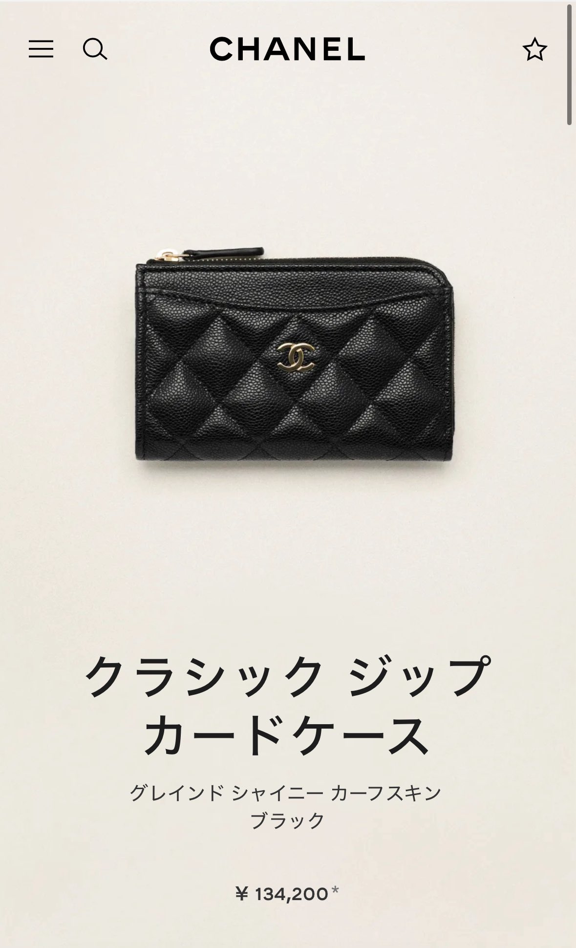 【希少♡】CHANEL オールブラック フラグメントケース aya on X: