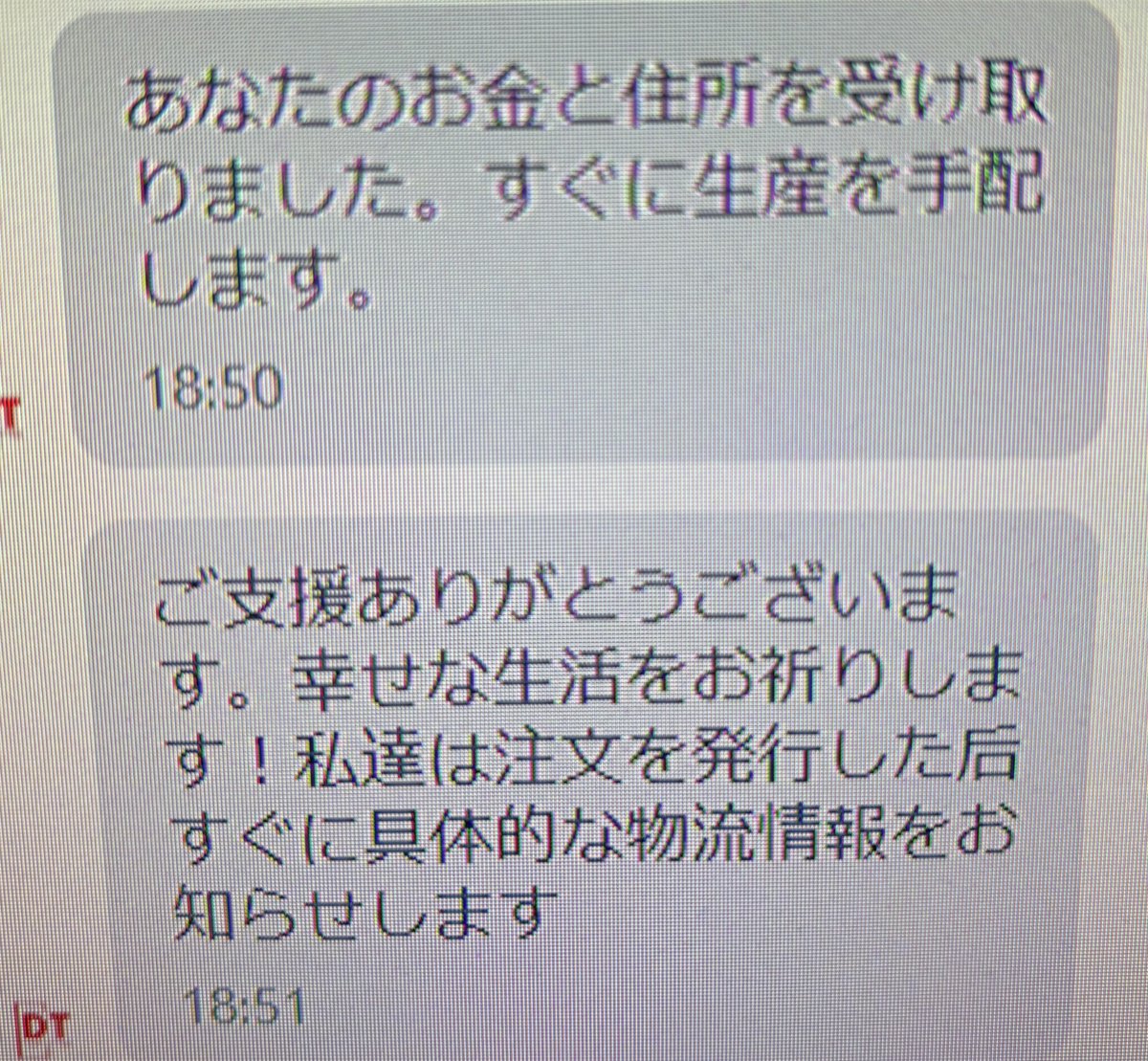 プレートのオーダーメイドに初挑戦