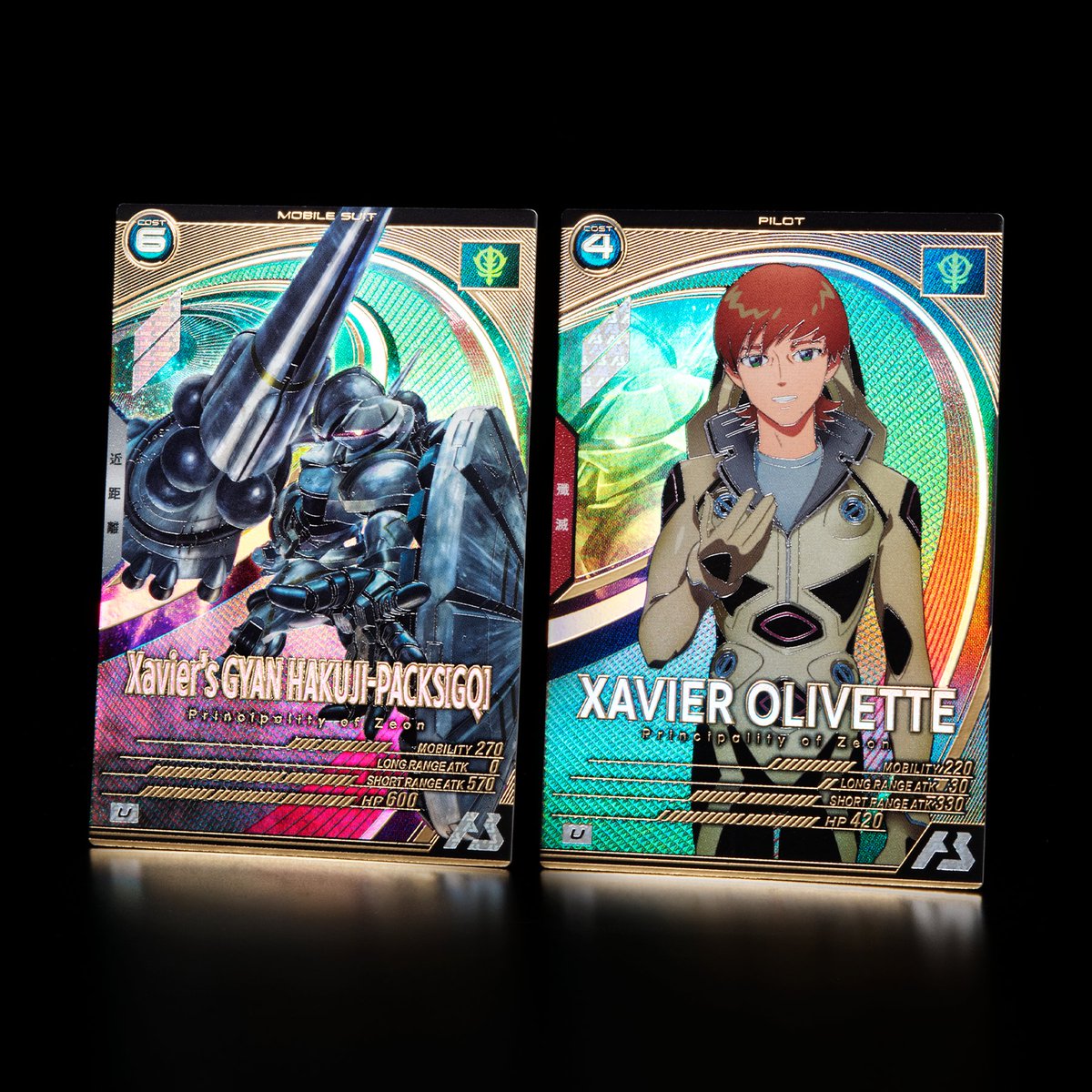 J*o様 ガンダムアーセナルベース FQブースターまとめ売り シークレット