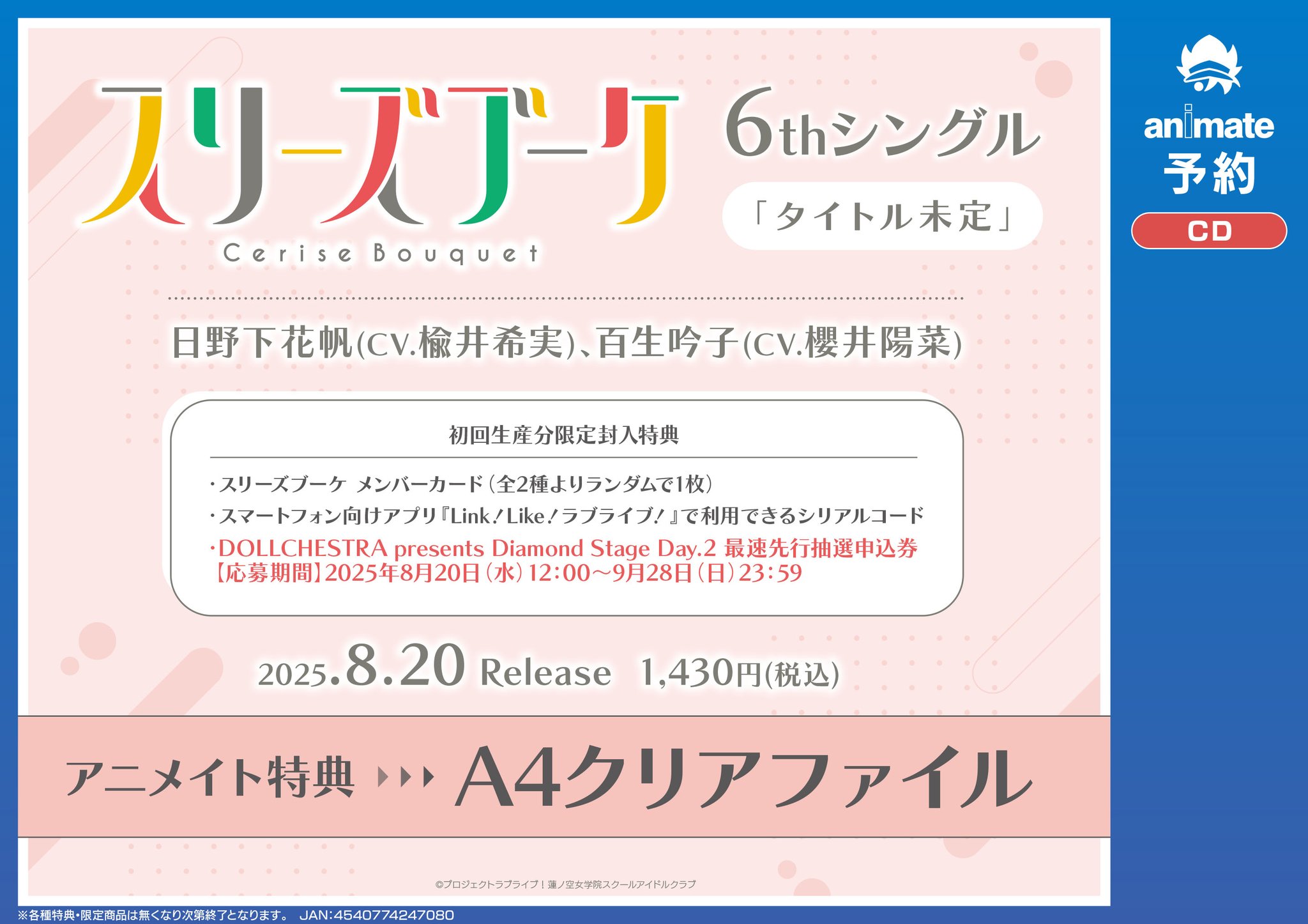 NMB48 神の手アプリ 場空缶 総選挙 2016 特典 生写真 NMB48 神の手アプリ 場空缶 総選挙 2016 特典 生写真 会場特別