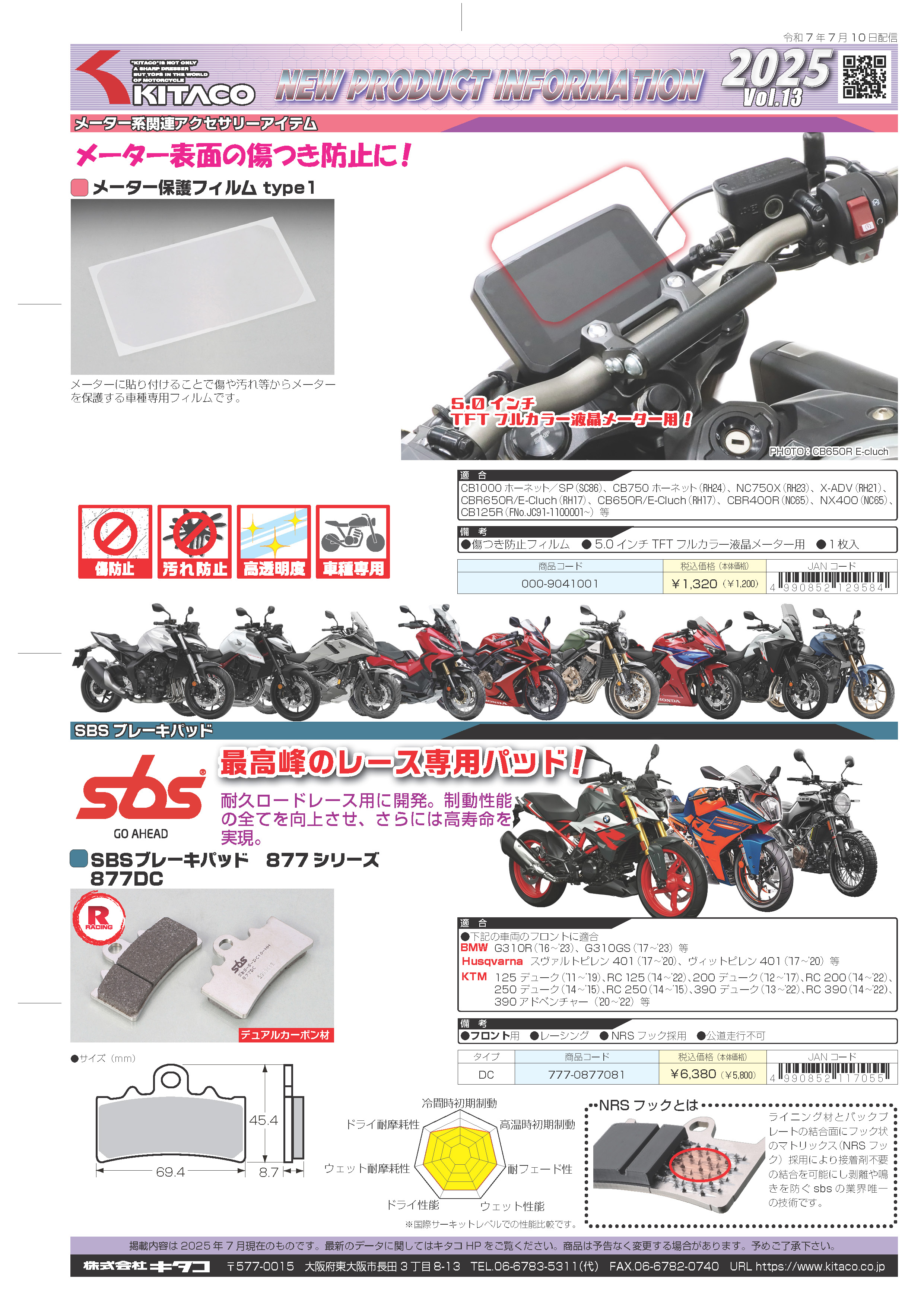 タイヤロック　ハンドルロック　セット ハンドルロック タイヤロック セット タイヤロック ハンドルロック