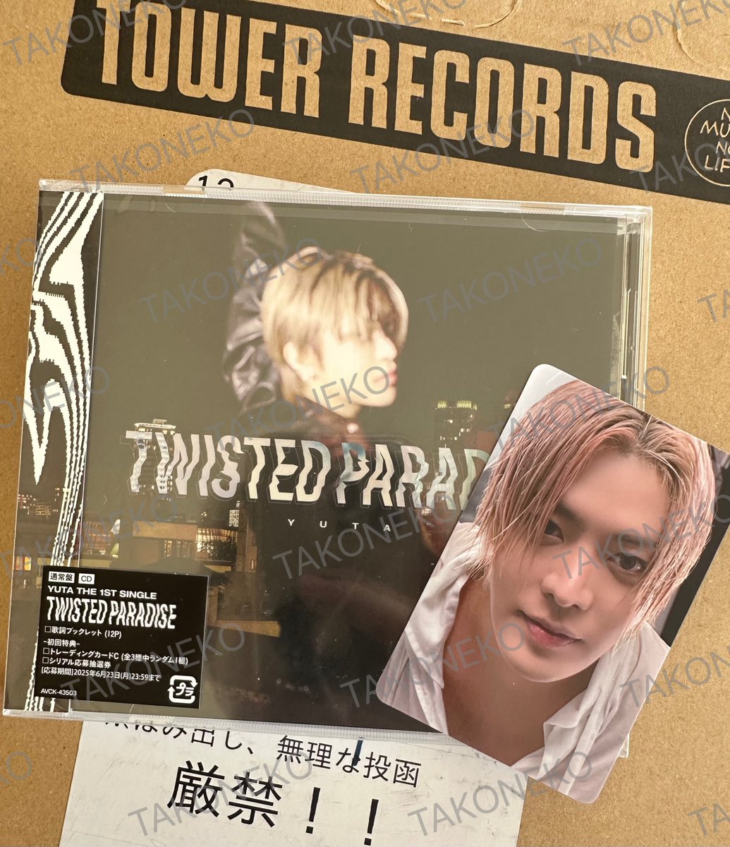 たこねこ🐙🐱 ＳＨＯＰ tweet media