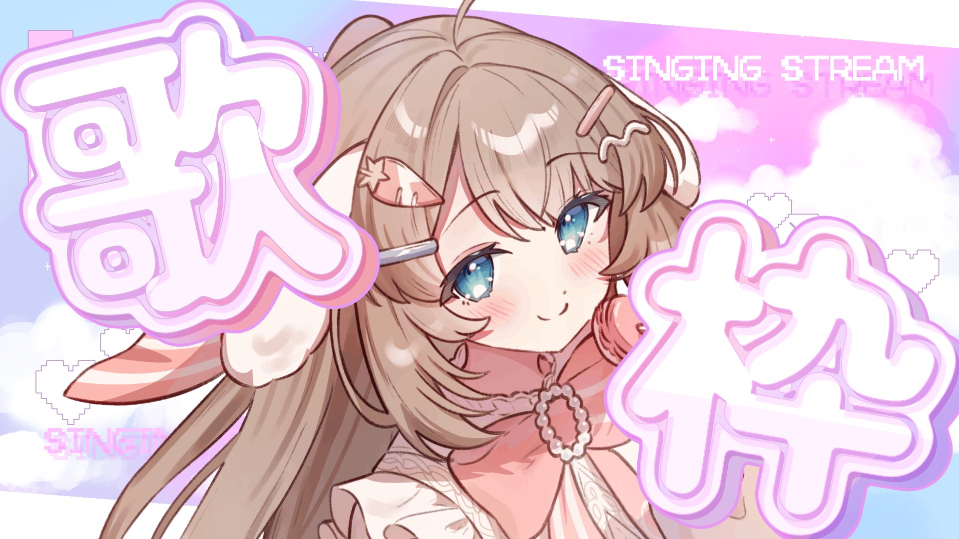 花×華　プロフィール必ず読んでください❗3個セット 花兎 ふうか(Hanausa Fuka)@新人VTuber on X: 