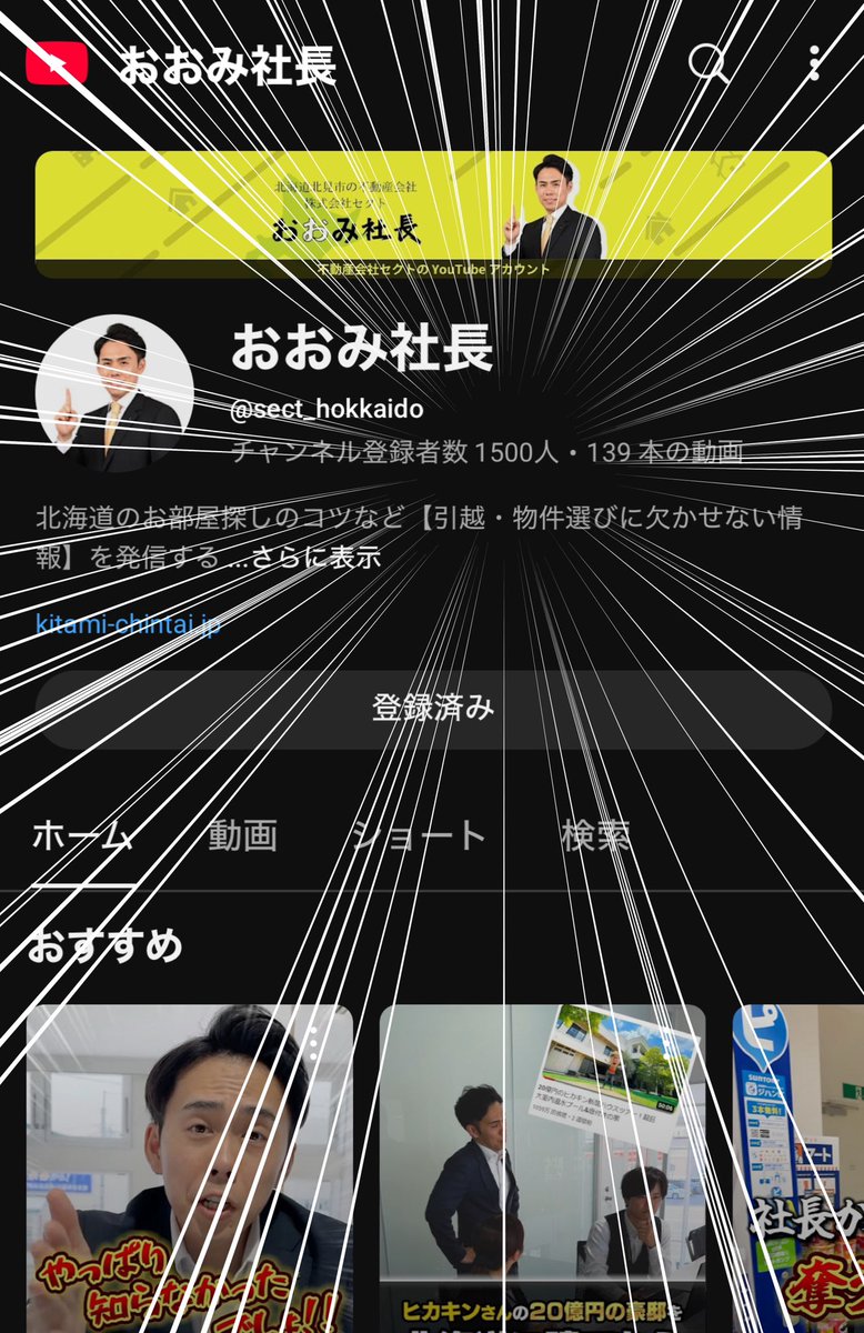 omiryotaro's tweet photo. YouTubeのチャンネル登録者数が1500人になりました！皆さまありがとうございます😊 https://t.co/qvlZQs46aS