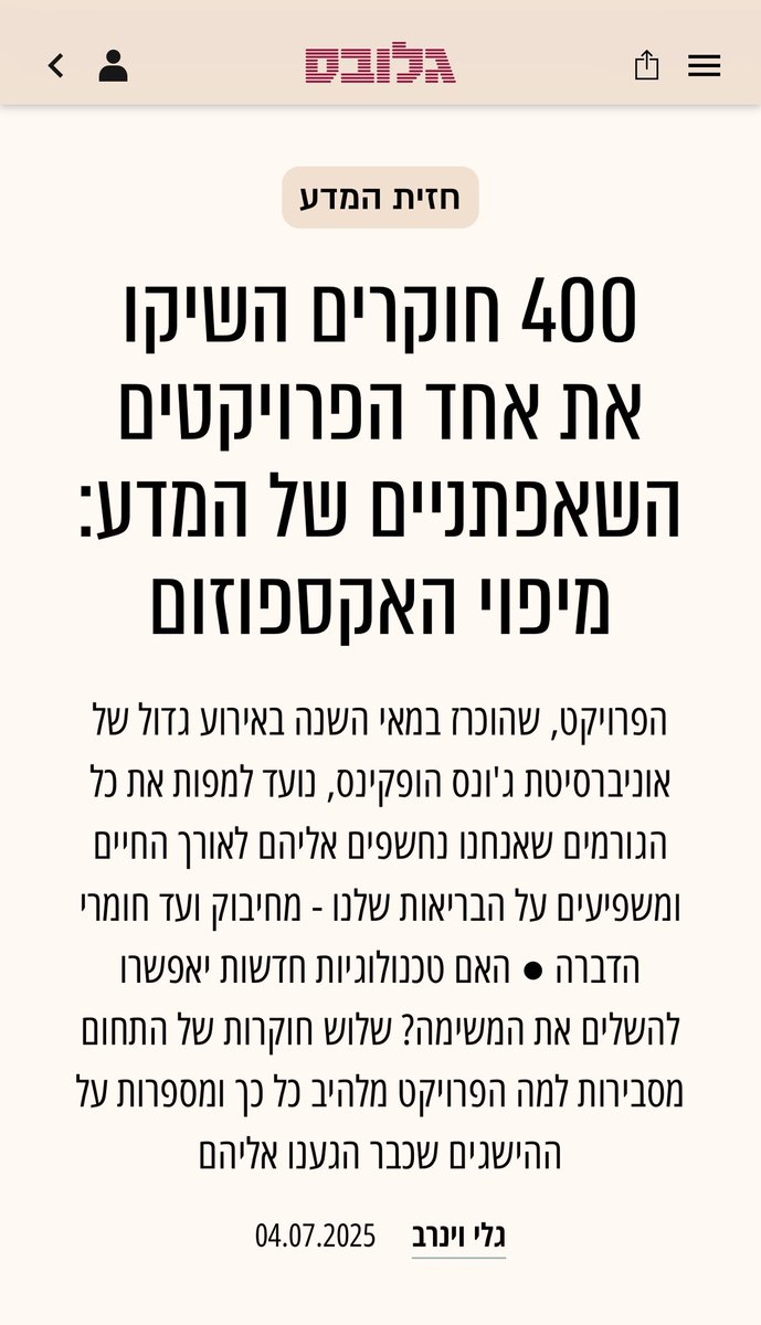 Bar- Ilan Faculty of Medicine (@biumedicine) on Twitter photo Prof. Keren Agai-Shai from <a href="/Bar_ilan/">ืืื ืืืจืกืืืช ืืจ-ืืืื</a> highlights unique Israeli risks for the global #exposome project : stress, pesticides, and desalinated water at a <a href="/globesnews/">Globes ืืืืืก</a> article: globes.co.il/news/article.aโฆ Prof. Keren Agai-Shai from <a href="/Bar_ilan/">ืืื ืืืจืกืืืช ืืจ-ืืืื</a> highlights unique Israeli risks for the global #exposome project : stress, pesticides, and desalinated water at a <a href="/globesnews/">Globes ืืืืืก</a> article: globes.co.il/news/article.aโฆ