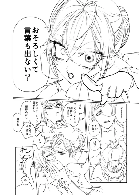 🦈🌹未亡人りどちが夫の葬式で出会ったふよに惚れる話。(2/2)
🅿️ぴくしぶ▶︎https://t.co/g7rAmmdT05

出来るところまで描く方式です!  無配コピ本なので、コピ本だけでもお気軽にもらいにきてください!よろしくお願いします! 