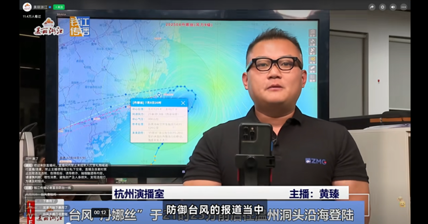 VRAR World (@vrarworld) on Twitter photo On July 9, <a href="/RokidGlobal/">Rokid Global</a> shared a post about Rokid Glasses were used in the live broadcast of Typhoon Danas on Zhejiang TV, allowing the host to view real-time data and scripts directly in their line of sight. #AR #VR #XR On July 9, <a href="/RokidGlobal/">Rokid Global</a> shared a post about Rokid Glasses were used in the live broadcast of Typhoon Danas on Zhejiang TV, allowing the host to view real-time data and scripts directly in their line of sight. #AR #VR #XR