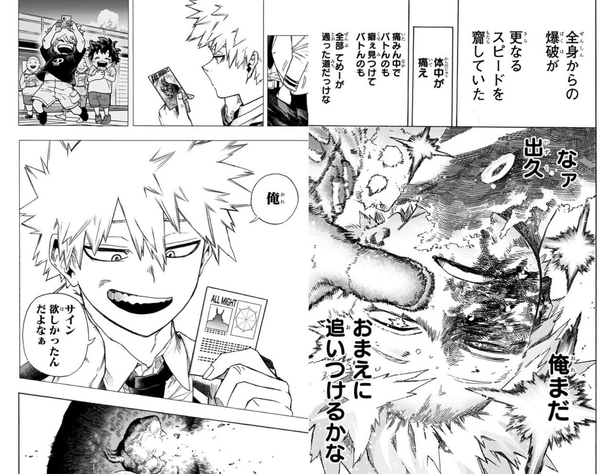 さすが、かっちゃんです💥 2000いいねも… たくさんの方に見ていただき