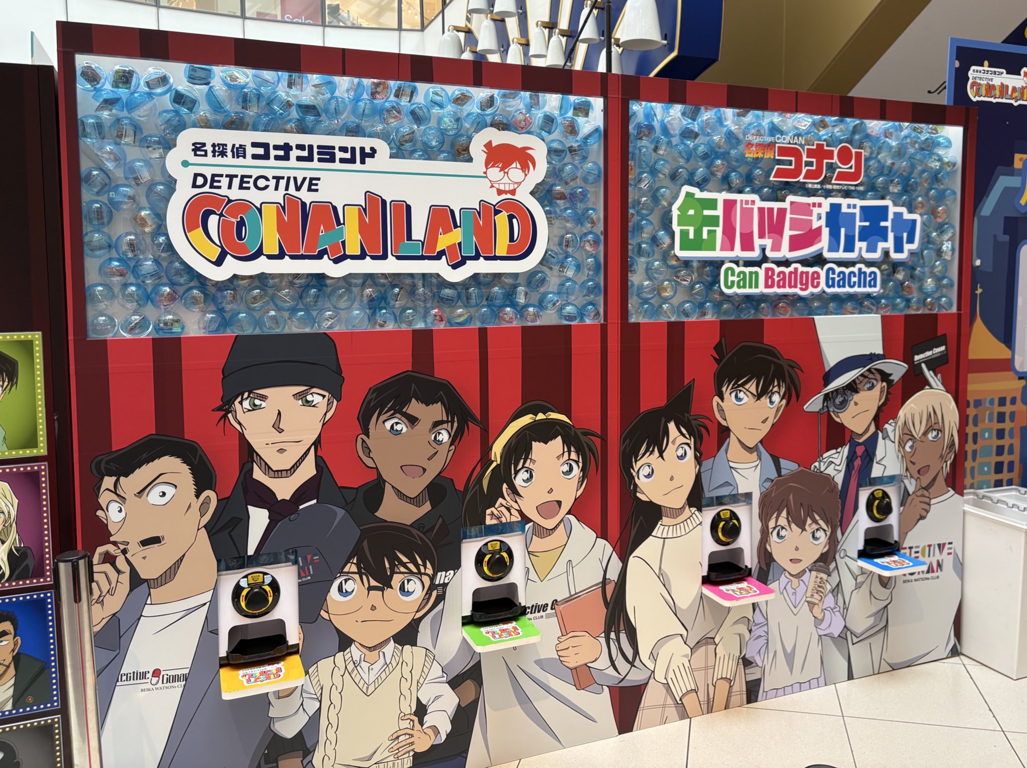 名探偵コナンランド【公式】 on X: 
