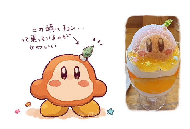 chii_mako's tweet image. 食べた