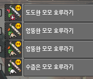 dyure_si's tweet photo. [류트] 
(me) 엉뚱모모 <-> (you)차분모모 교환하실분~~~ ! https://t.co/KG6rzTpfPp