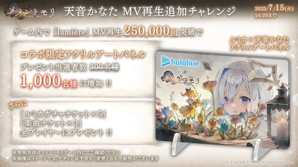 天音かなた💫ホロライブ on X