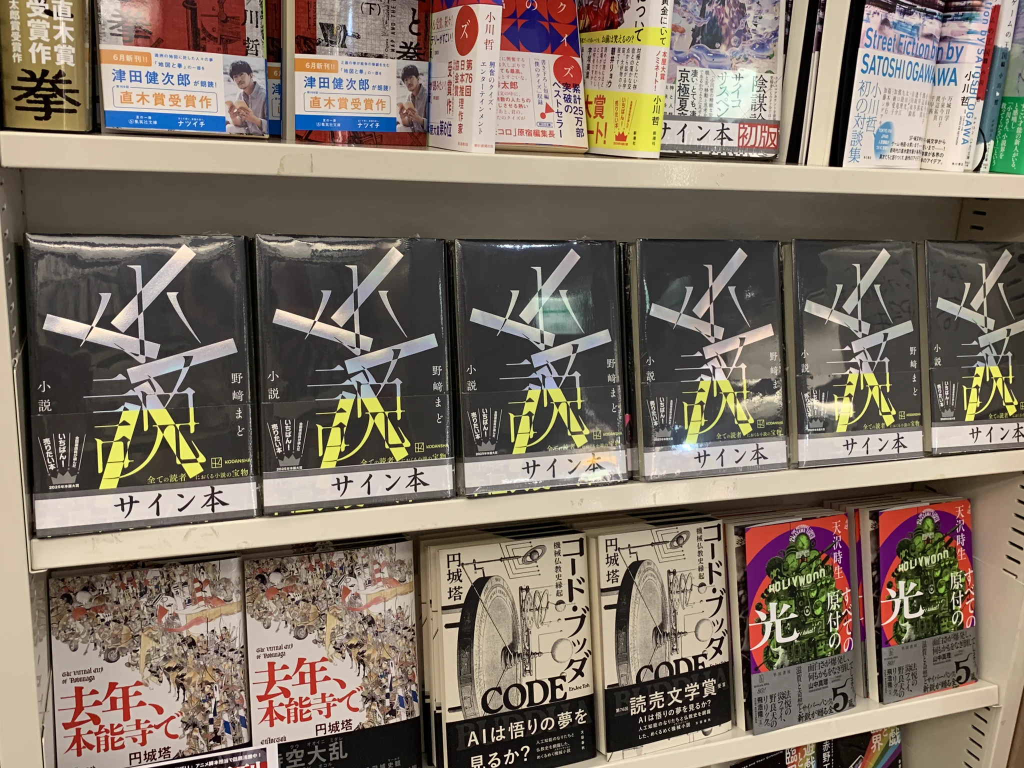 ブックファースト新宿店 on X: 